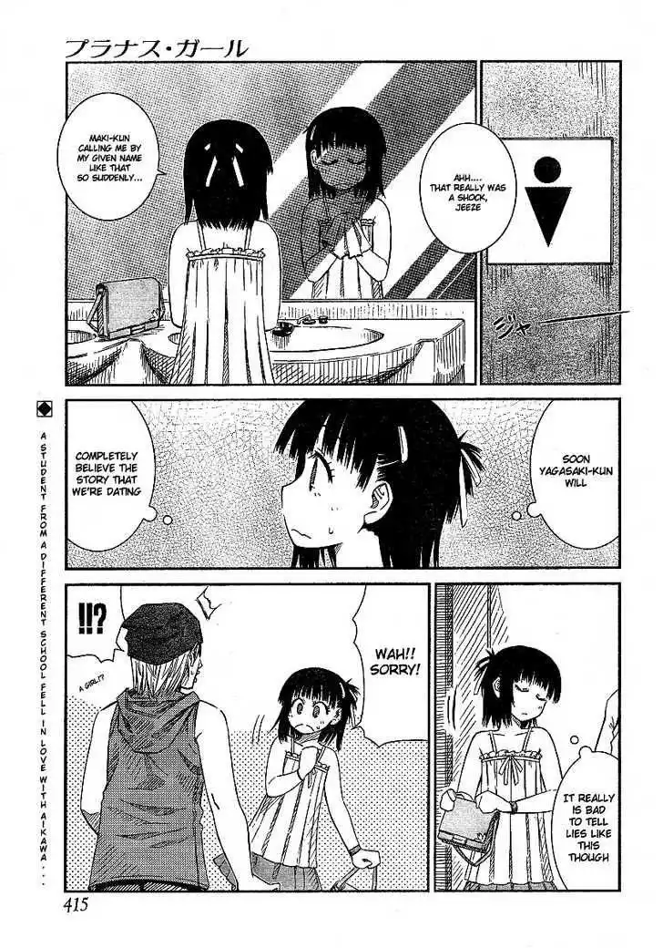 Prunus Girl Chapter 16 3